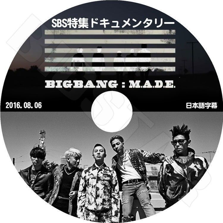K-POP DVD/ BIGBANG DOCUMENTARY M.A.D.E (2016.08.06) ／ビックバン ジードラゴン ソル（テヤン） トップ スンリ ディライト(デソン) KPOP