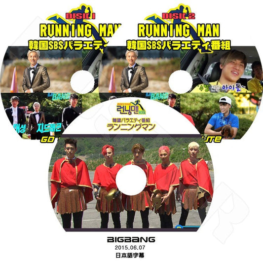 K-POP DVD/ BIGBANG ランニングマン 3枚SET(日本語字幕あり)／ビックバン ジードラゴン ソル（テヤン） トップ スンリ ディ・ライト(デソン)