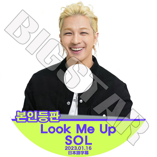 K-POP DVD/ SOL 本人登板 LOOK ME UP (2023.01.16)(日本語字幕あり)/ BIGBANG ビッグバン SOL TAEYANG テヤン 韓国番組 BIGBANG KPOP DVD