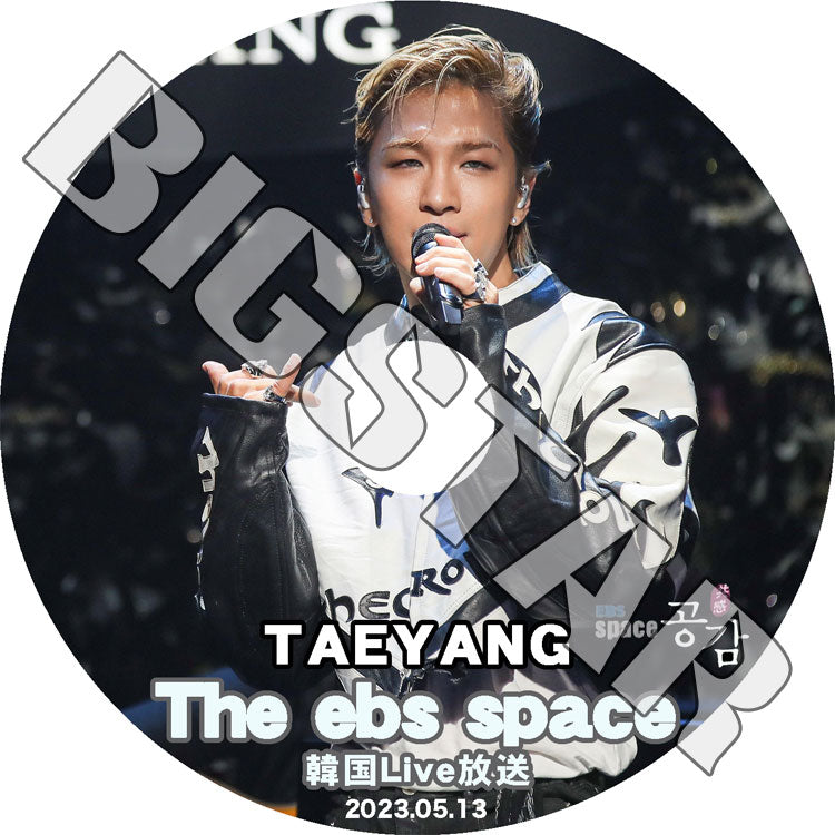K-POP DVD/ SOL スペース共感 (2023.05.13) (日本語字幕なし)/ BIGBANG ビッグバン SOL TAEYANG テヤン BIGBANG KPOP DVD