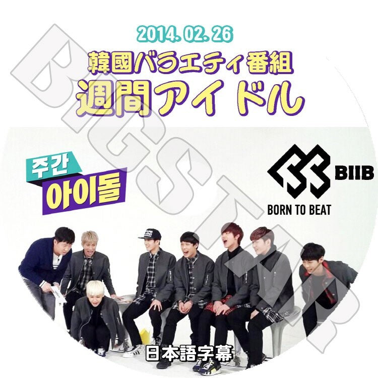 K-POP DVD/ BTOB 週間アイドル 2014 (2014.02.26)（日本語字幕あり）／BTOB DVD