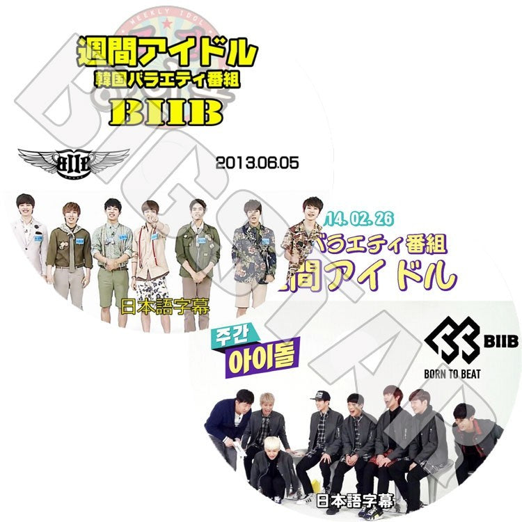 K-POP DVD/ BTOB 週間アイドル 1-2 Set (2013.06.05/2014.02.26)（日本語字幕あり）／BTOB DVD