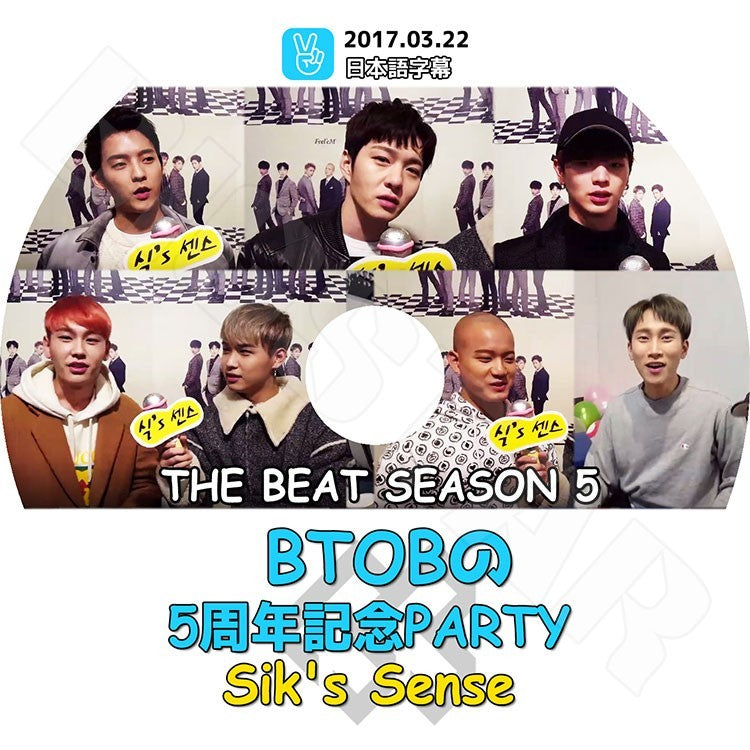 K-POP DVD/ BTOB THE BEAT SEASON5 5周年記念PARTY(2017.03.22)(日本語字幕あり)／BTOB ウングァン ミニョク チャンソプ ヒョンシク プニエル イルフン ソンジェ