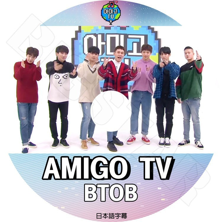 K-POP DVD/ BTOB AMIGO TV (日本語字幕あり)／BTOB ウングァン ミニョク チャンソプ ヒョンシク プニエル イルフン ソンジェ KPOP DVD
