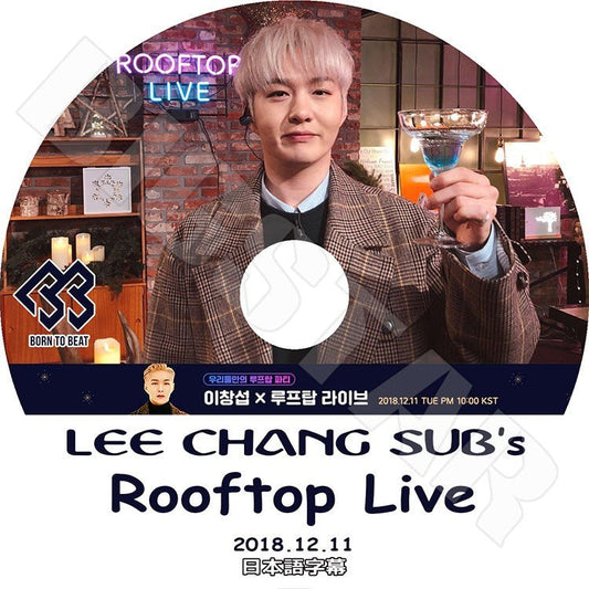 K-POP DVD/ BTOB チャンソプ Rooftop Live(2018.12.11)(日本語字幕あり)／BTOB Chang Sub KPOP DVD