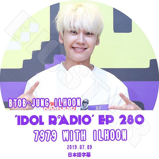 K-POP DVD/ BTOB アイドルラジオ 280 (2019.07.09)(日本語字幕あり)／BTOB イルフン Jung IlHoon KPOP DVD