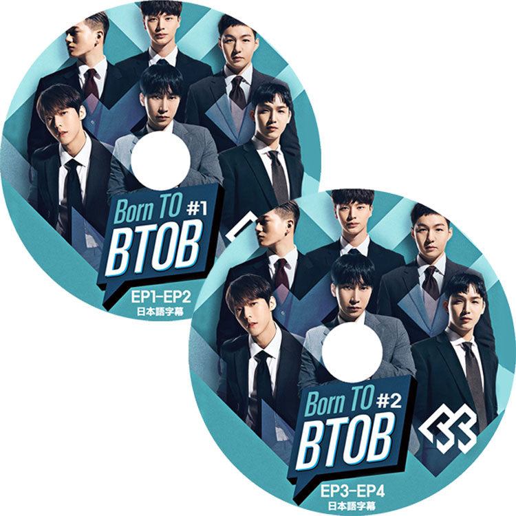 K-POP DVD/ BTOB Born To BTOB (2枚セット)(EP01-EP04)(日本語字幕あり)/ ビートゥービー ウングァン ミニョク チャンソプ ヒョンシク プニエル ソンジェ