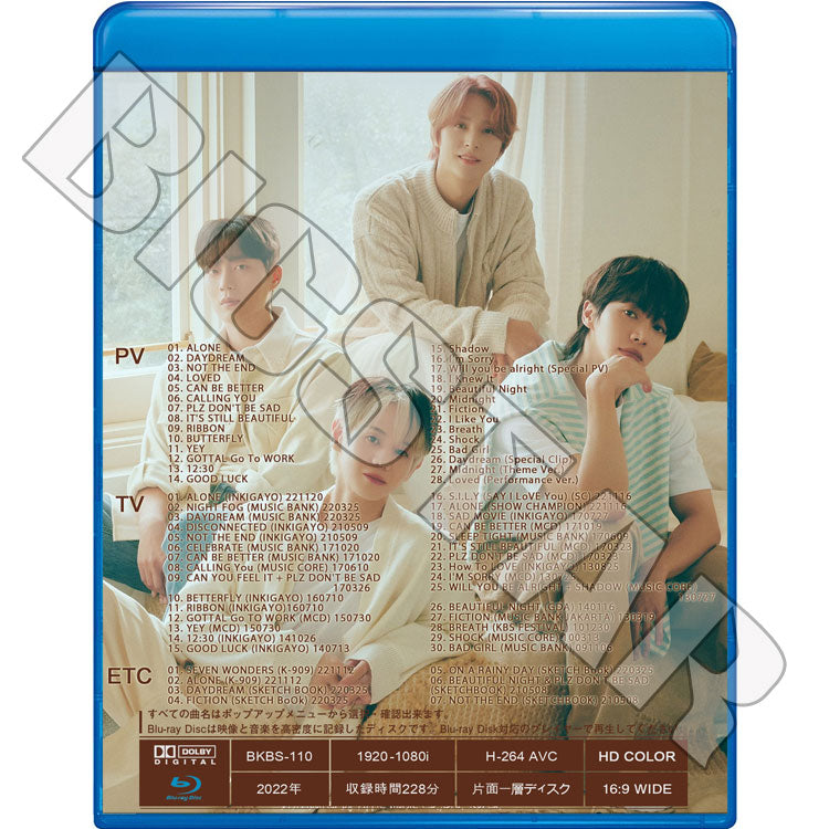 Blu-ray/ Highlight 2022 2nd BEST COLLECTION★Alone DAYDREAM NOT THE END Can Be Better CALLING YOU Its Still Beautiful Plz Don’t Be Sad..