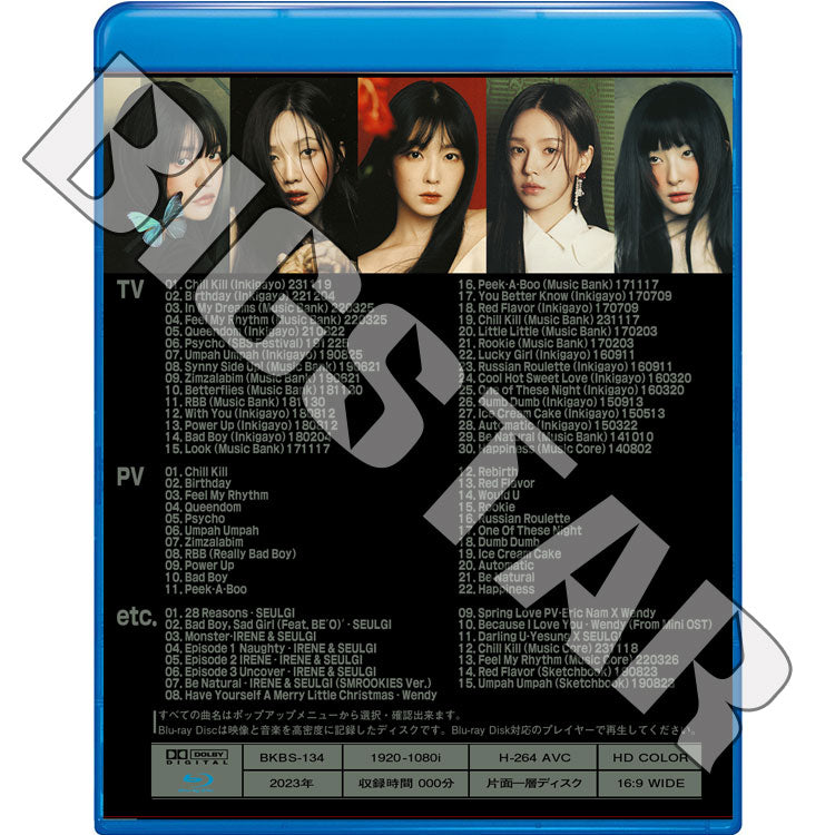 Blu-ray/ Red Velvet 2023 SPECIAL EDITION★Chill Kill Birthday Feel My Rhythm Queendom Psycho Umpah Umpah/ レッドベルベット ブルーレイ