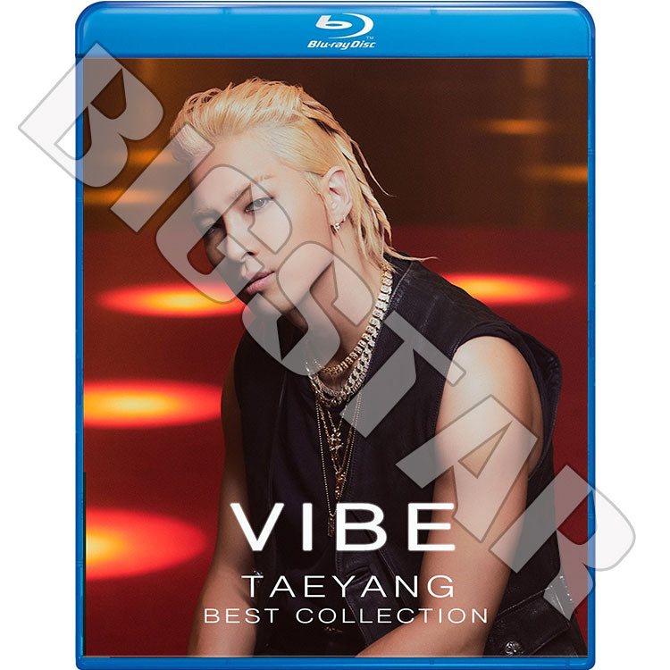 Blu-ray/ SOL 2023 BEST COLLECTION★VIBE WAKE ME UP DARLING EYES, NOSE, LIPS 1AM/ BIGBANG ビッグバン SOL TAEYANG テヤン ブルーレイ