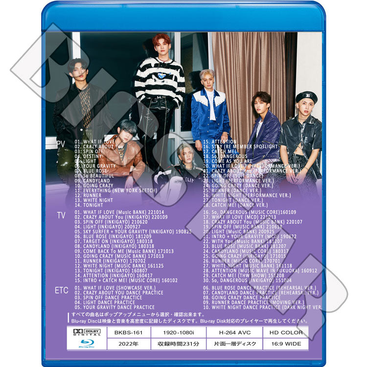 Blu-ray/ UP10TION 2022 2nd BEST COLLECTION★What If Love Crazy About You SPIN OFF Light Your Gravity Blue Rose/ アップテンション ブルーレイ