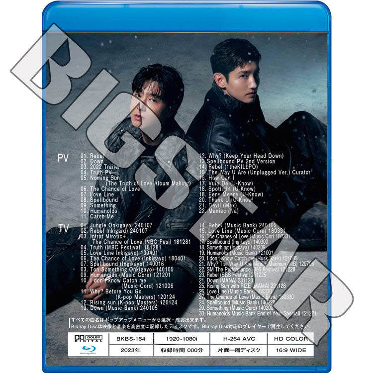 Blu-ray/ 東方神起 2018 BEST COLLECTION★Love Line The Chance Of Love Drop In A Different Life Rise As One Champagne／TVXQ ユンホ ユノ チャンミン