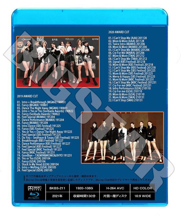 Blu-ray/ TWICE 2019-2020 MUSIC AWARD CUT★MAMA KBS MBC SBS GDA 他/ トゥワイス ナヨン ツウィ モモ サナ ミナ ジヒョ ダヒョン ジョンヨン チェヨン