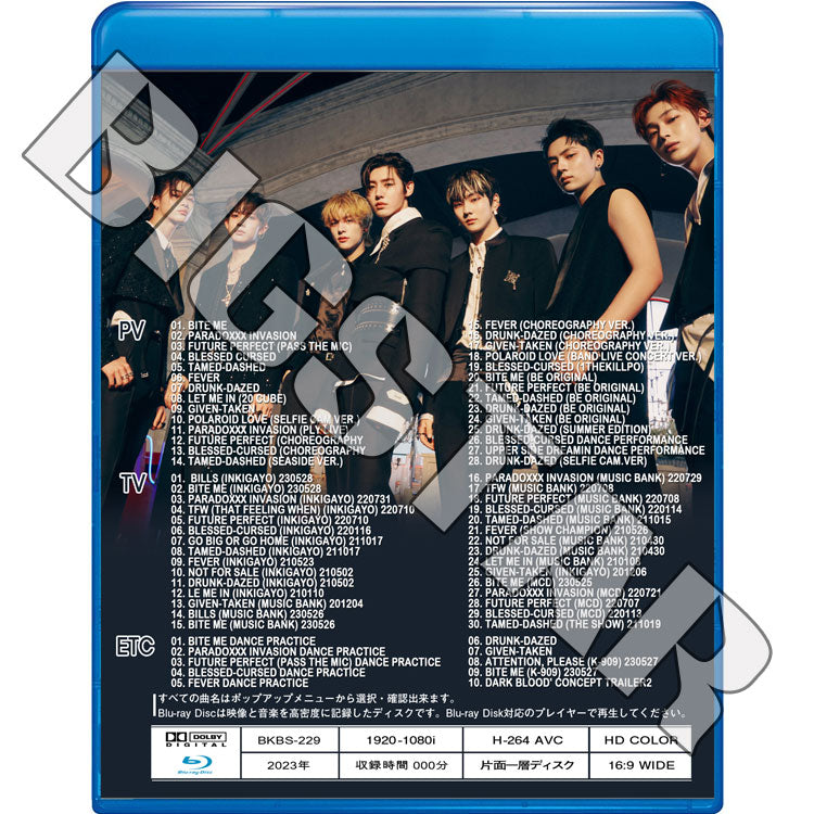 Blu-ray/ ENHYPEN 2023 SPECIAL EDITION★Bite Me ParadoXXX Invasion Future Perfect/ ENHYPEN エンハイフン ENHYPEN ブルーレイ