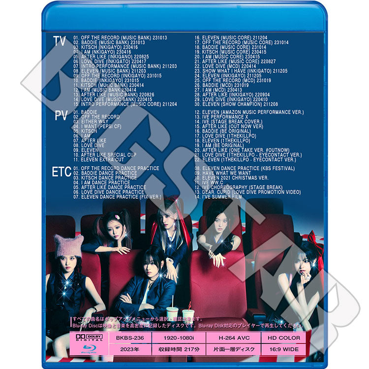 Blu-ray/ IVE 2023 2nd SPECIAL EDITION★Baddie I AM AFTER LIKE LOVE DIVE ELEVEN/ IVE アイブ ブルーレイ ユジン ガウル レイ ウォニョン..