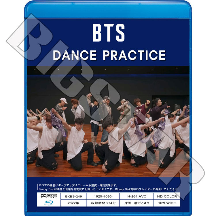 Blu-ray/ バンタン 2022 Dance Practice Collection★permission to dance Butter Dynamite ON Black Swan Boy With Luv Dionysus IDOL FAKE LOVE..