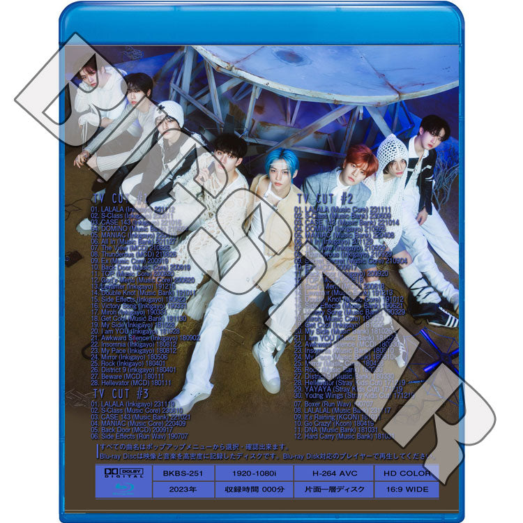Blu-ray/ STRAY KIDS 2023 2nd BEST TV★LALALALA S-Class CASE 143 MANIAC Thunderous/ K-POP ブルーレイ Stray Kids ストレイキッズ