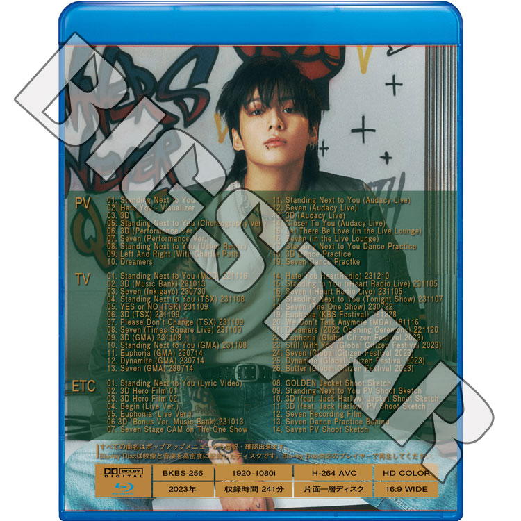 Blu-ray/ バンタン JUNGKOOK 2023 2nd SPECIAL EDITION★Standing Next to You 3D Seven/ バンタン JUNGKOOK ジョングク ブルーレイ