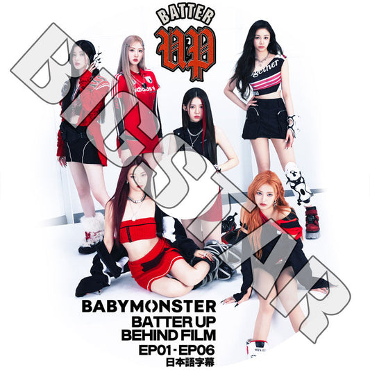 K-POP DVD/ BABYMONSTER BATTER UP BEHIND FILM (EP01-EP06) (日本語字幕あり)/ BABYMONSTER ベイビーモンスター ルカ ファリタ..