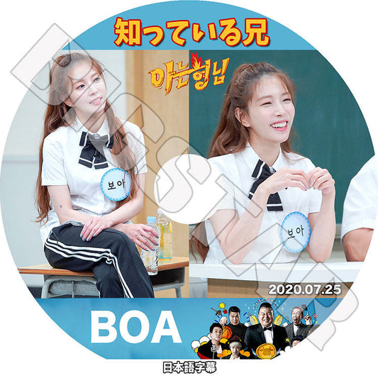 K-POP DVD/ BoA 2020 知っている兄(2020.07.25)(日本語字幕あり)/ BOA ボア KPOP DVD