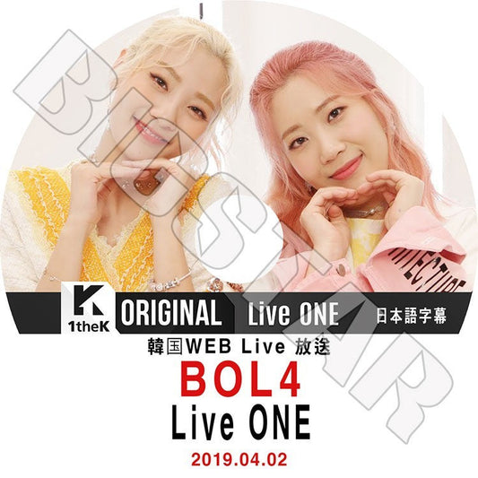 K-POP DVD/ BOL4 Live ONE (2019.04.02)(日本語字幕あり)／ポルパルガンサチュンキ Bolbbalgan4 ウジユン アンジヨン KPOP DVD