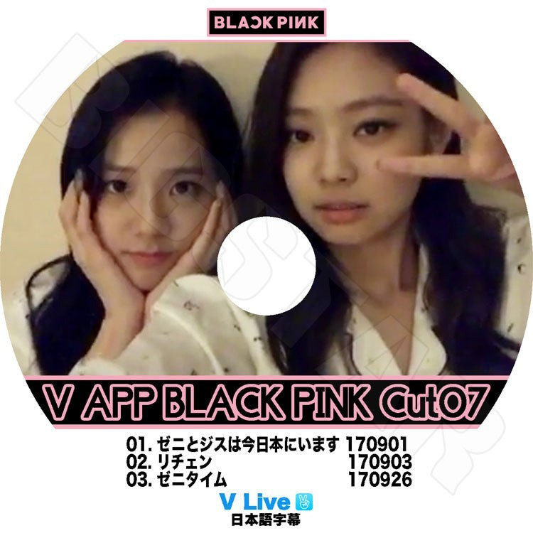 K-POP DVD/ Black Pink V LIVE CUT- 7 (日本語字幕あり)／ブラックピンク ジェニ ジス ロゼ リサ KPOP DVD