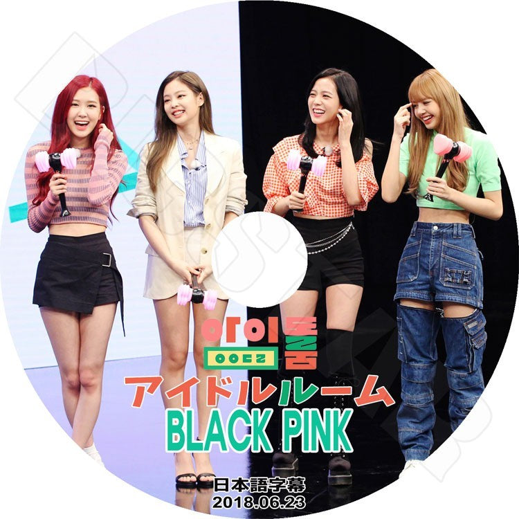 K-POP DVD/ Black Pink アイドルルーム(2018.06.23)(日本語字幕あり)／ブラックピンク ジェニ ジス ロゼ リサ KPOP DVD