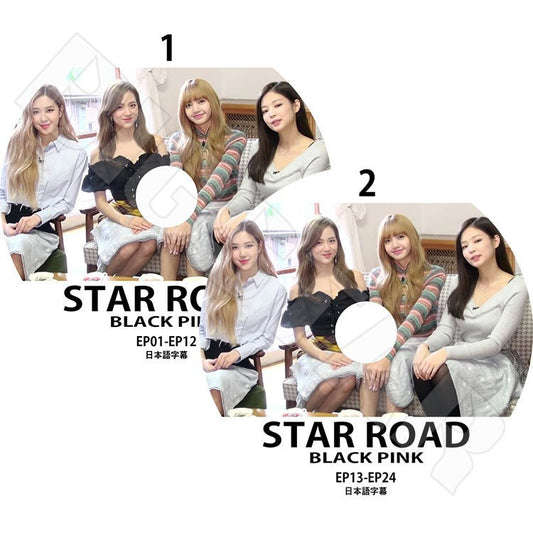 K-POP DVD/ Black Pink STAR ROAD(2枚SET)(EP01-EP24)(日本語字幕あり)／ブラックピンク ジェニ ジス ロゼ リサ KPOP DVD