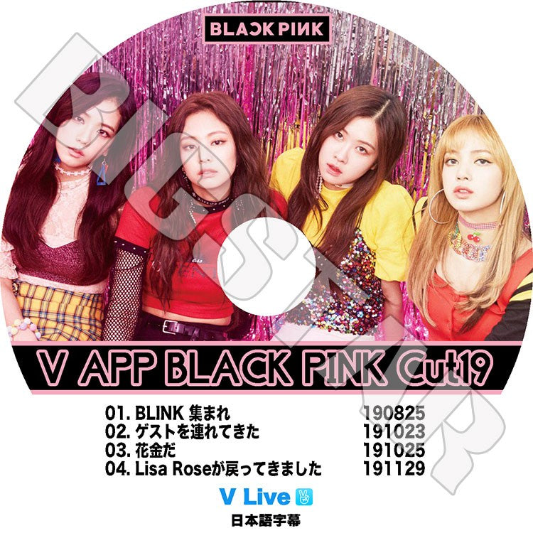 K-POP DVD/ Black Pink V LIVE CUT- 19 (日本語字幕あり)／ブラックピンク ジェニ ジス ロゼ リサ KPOP DVD