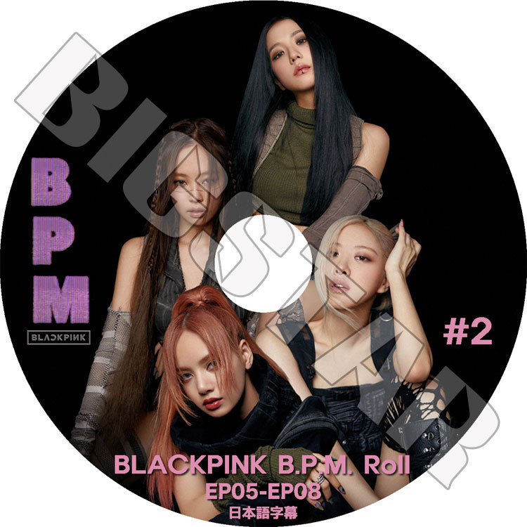 K-POP DVD/ BLACKPINK B.P.M ROLL #2 (EP05-EP08)(日本語字幕あり)/ BLACK PINK ブラックピンク ジェニ JENNIE ジス JISOO ロジェ ROSE リサ..