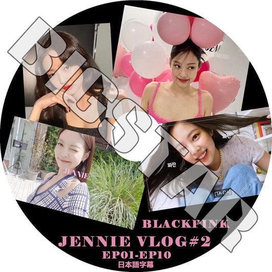 K-POP DVD/ BLACKPINK JENNIE VLOG #2 (EP11-EP20) (日本語字幕あり)/ BLACK PINK ブラックピンク ジェニ JENNIE BLACK PINK KPOP DVD