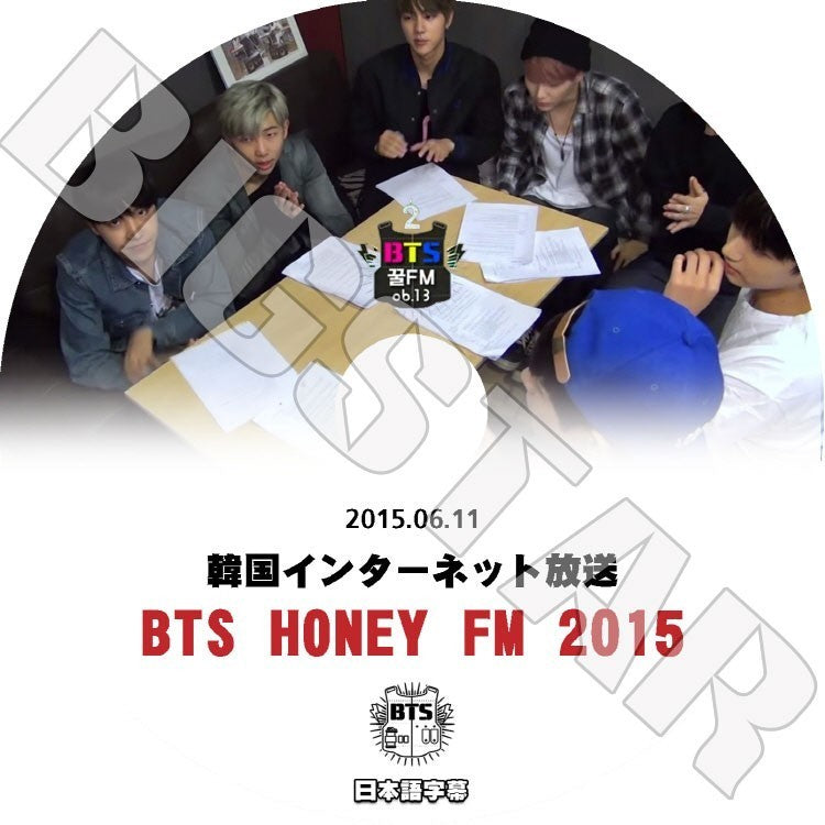K-POP DVD/ バンタン HONEY FM 2015 (2015.06.11)（日本語字幕あり）★バンタン／K-POP DVD/ バンタン DVD