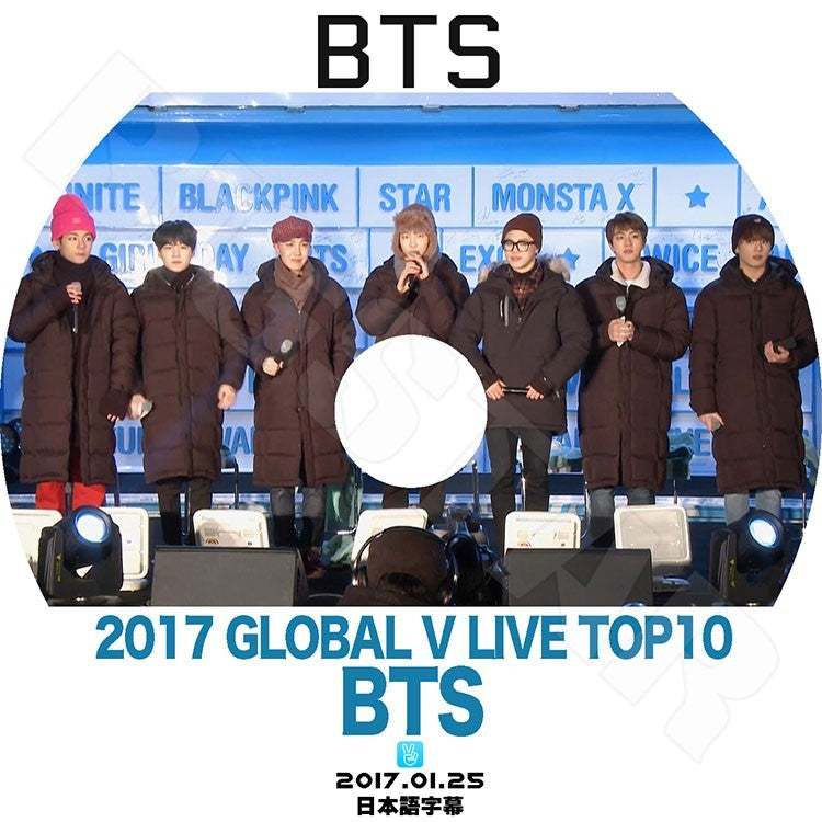 K-POP DVD/ バンタン 2017 GLOBAL V LIVE TOP10(2017.01.25)(日本語字幕あり)／防弾 ラップモンスター シュガ ジン ジェイホープ ジミン ブィ ジョングク