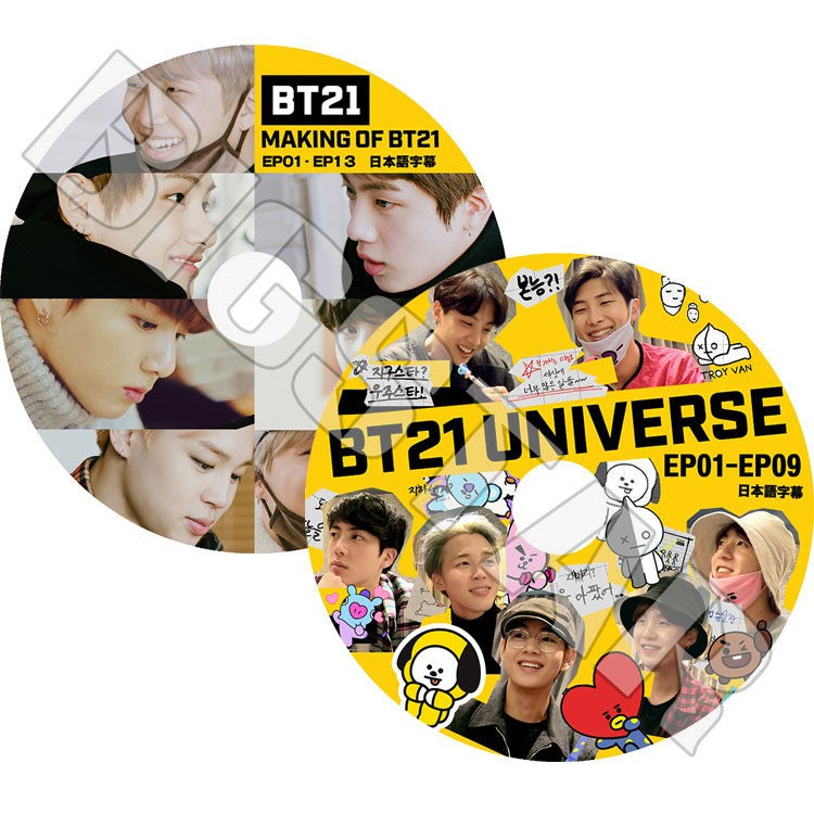 K-POP DVD/ バンタン BT21 シリーズ(2枚SET) MAKING OF/UNIVERSE(日本語字幕あり)／防弾 RM シュガ ジン ジェイホープ ジミン ブィ ジョングク
