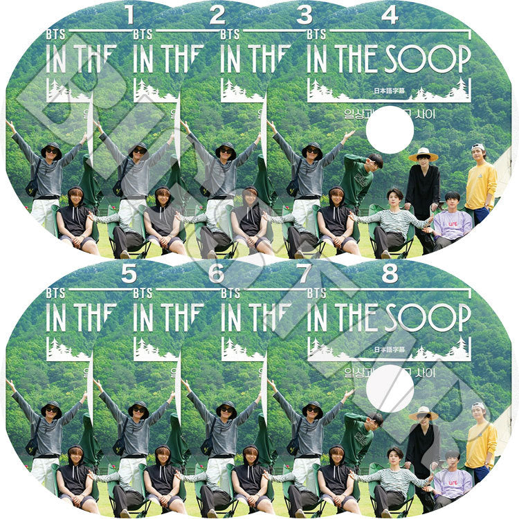 K-POP DVD/ バンタン IN THE SOOP (8枚SET)(EP01-08)(日本語字幕あり)/  防弾 ラップモンスター シュガ ジン ジェイホープ ジミン ブィ ジョングク