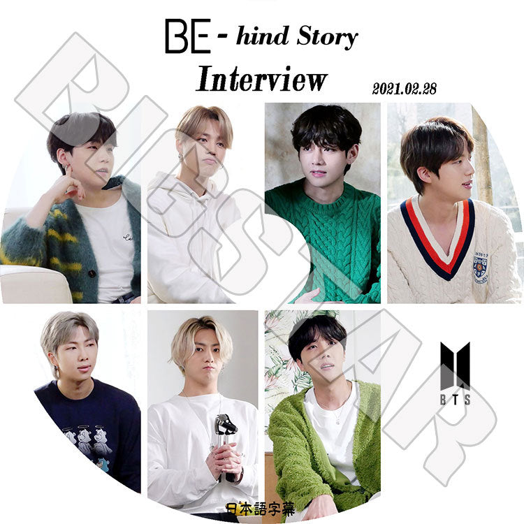 K-POP DVD/ バンタン BE-hind Story Interview(2021.02.28)(日本語字幕あり)/ 防弾 ラップモンスター シュガ ジン ジェイホープ ジミン ブィ ジョングク