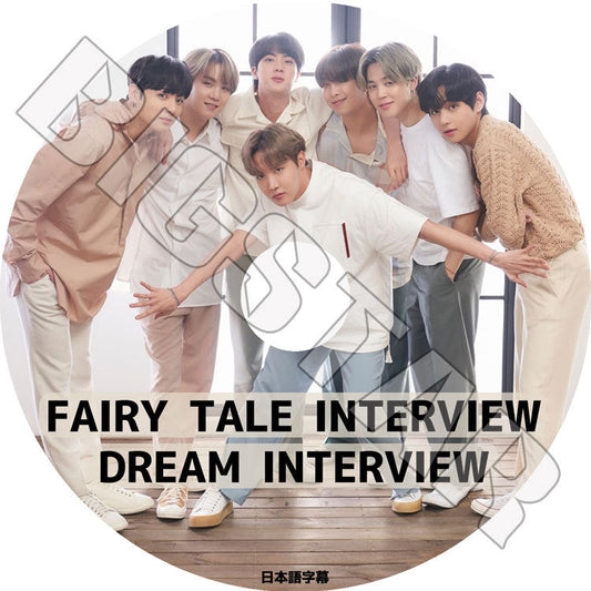 K-POP DVD/ バンタン FAIRY TALE & DREAM INTERVIEW(日本語字幕あり)/ 防弾 ラップモンスター シュガ ジン ジェイホープ ジミン ブィ ジョングク