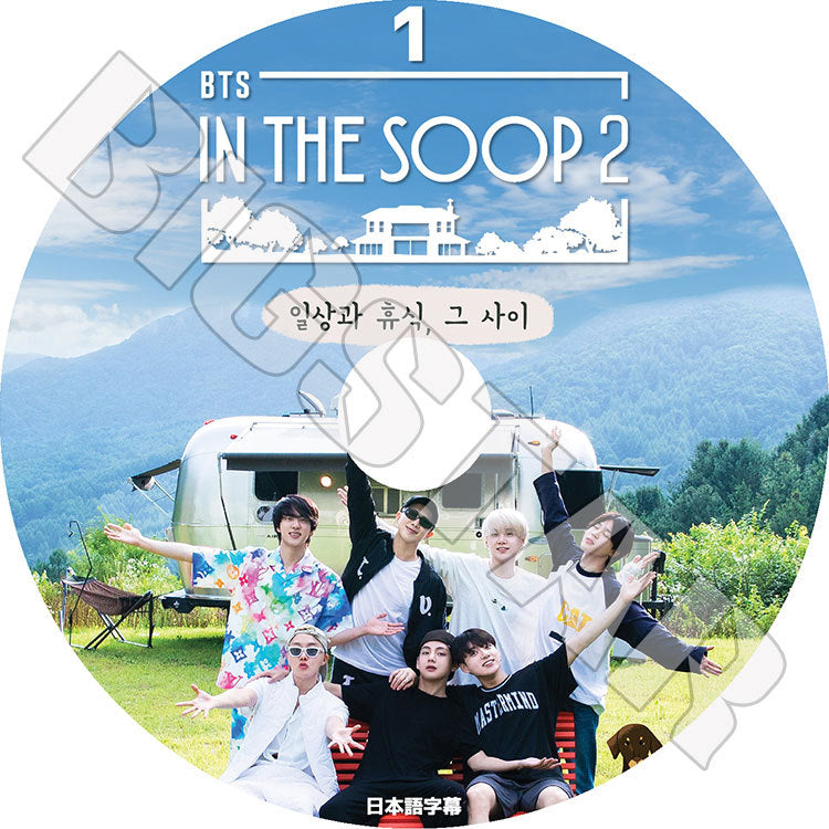 K-POP DVD/ バンタン 森の中2 IN THE SOOP2 #1(日本語字幕あり)/ 防弾 バンタン ラップモンスター シュガ ジン ジェイホープ ジミン ブィ ジョングク