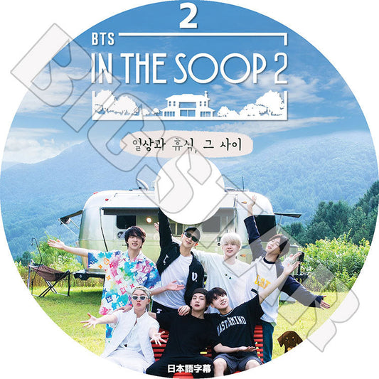 K-POP DVD/ バンタン 森の中2 IN THE SOOP2 #2(日本語字幕あり)/ 防弾 バンタン ラップモンスター シュガ ジン ジェイホープ ジミン ブィ ジョングク