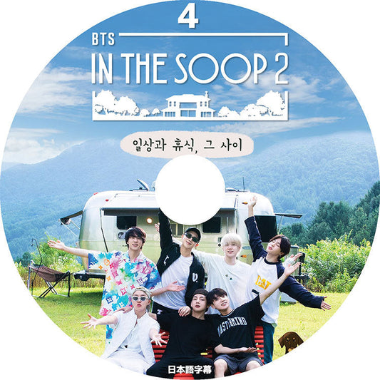 K-POP DVD/ バンタン 森の中2 IN THE SOOP2 #4(日本語字幕あり)/ 防弾 バンタン ラップモンスター シュガ ジン ジェイホープ ジミン ブィ ジョングク