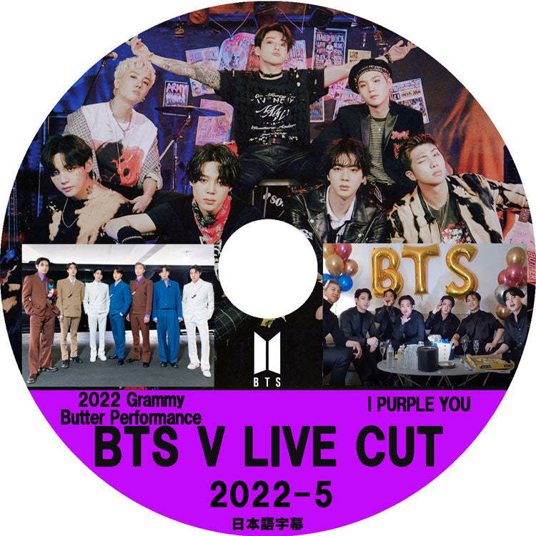 K-POP DVD/ バンタン V LIVE Cut 2022-5(日本語字幕あり) I PURPLE YOU 他/ BTS バンタン 韓国番組 BANGTAN KPOP DVD