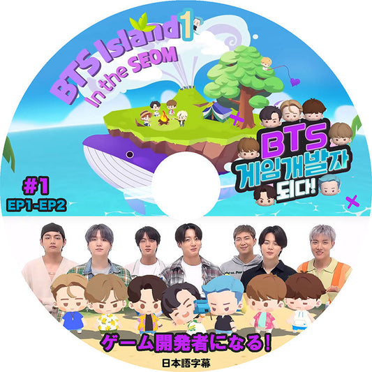 K-POP DVD/ バンタン ゲーム開発者になる #1 (EP1-EP2) (日本語字幕あり)/ バンタン RM ジン シュガ ジェイホープ ジミン テヒョン ジョングク