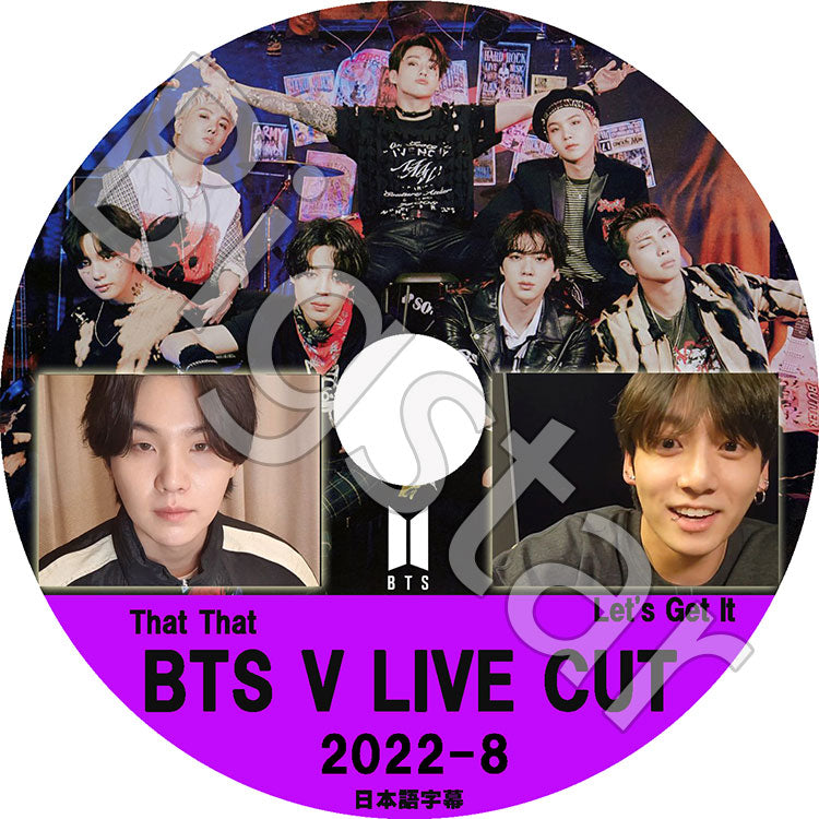 K-POP DVD/ バンタン V LIVE Cut 2022-8(日本語字幕あり)/ LET'S GET IT 他/ バンタン 韓国番組 BANGTAN KPOP DVD