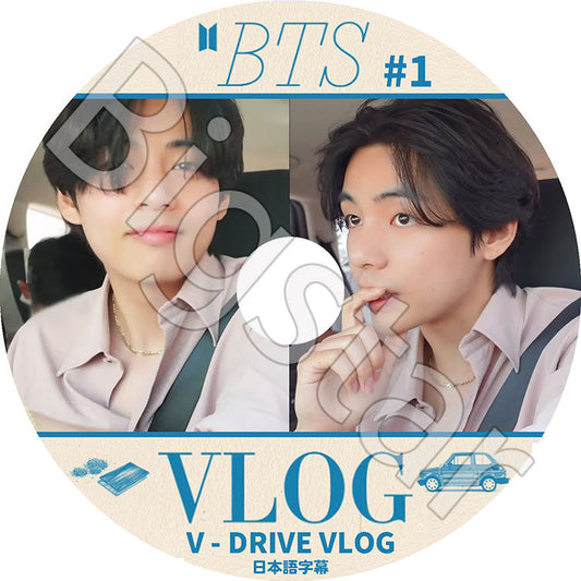 K-POP DVD/ バンタン テヒョンのDRIVE VLOG #1 (2022.07.09)(日本語字幕あり)/ バンタン テヒョン V BANGTAN KPOP DVD