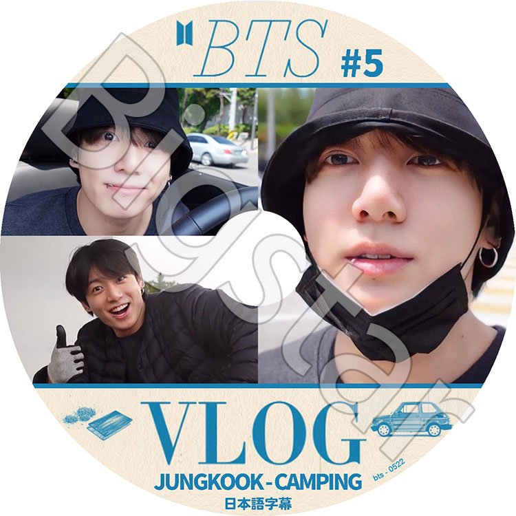 K-POP DVD/ バンタン JUNGKOOK CAMPING VLOG #5 (2022.08.06)(日本語字幕あり)/ バンタン ジョングク グク JUNGKOOK BANGTAN