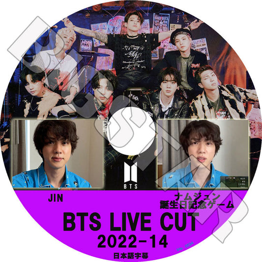K-POP DVD/ バンタン V LIVE Cut 2022-14(日本語字幕あり)/ JIN RM誕生日記念ゲーム/ バンタン 韓国番組 BANGTAN KPOP DVD