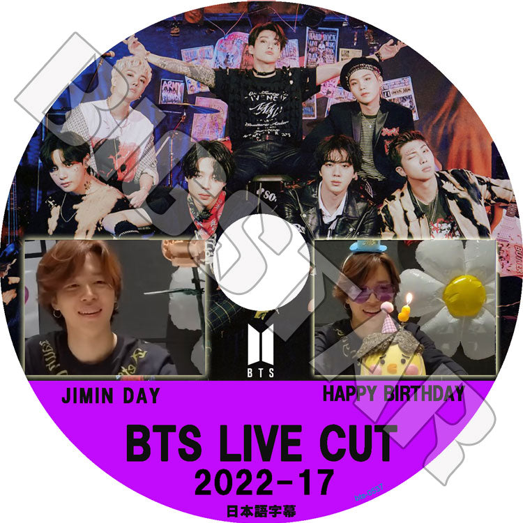 K-POP DVD/ バンタン V LIVE Cut 2022-17(日本語字幕あり)/ JIMIN DAY HAPPY BIRTHDAY/ バンタン 韓国番組 BANGTAN KPOP DVD