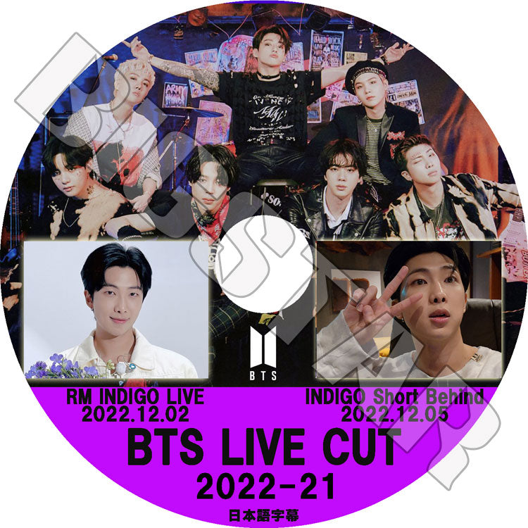 K-POP DVD/ バンタン V LIVE Cut 2022-21(日本語字幕あり)/ RM INDIGO LIVE 他/ バンタン RM ジン JIN シュガ SUGA ジェイホープ J-HOPE ジミン..