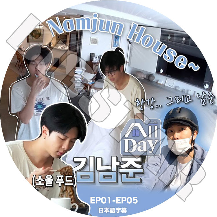 K-POP DVD/ バンタン RM ALL DAY (EP1-EP2)(日本語字幕あり)/ バンタン RM BANGTAN KPOP DVD