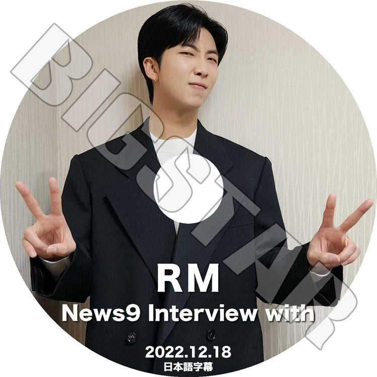 K-POP DVD/ バンタン RM NEWS INTERVIEW(2022.12.18)(日本語字幕あり)/ バンタン RM BANGTAN KPOP DVD